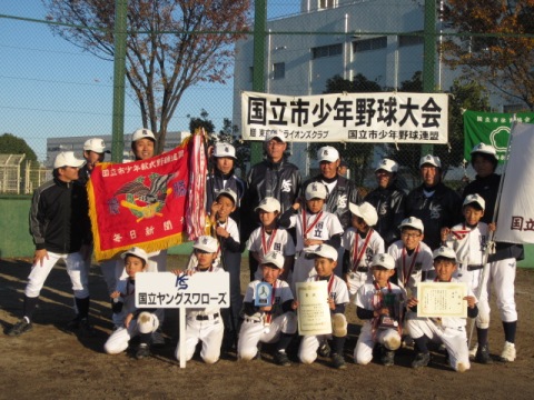 2011・12・4　たかと記念・コーチと　秋季決勝戦 120.jpg