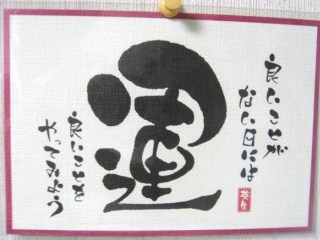 運