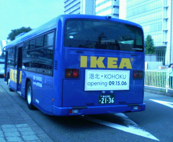 ikea-bus.JPG