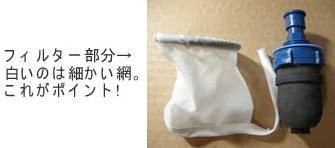 swa ﾌｨﾙﾀｰ写真ﾊﾟｸﾘ