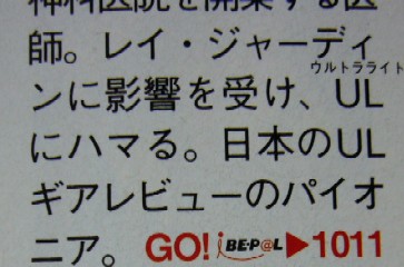 be-pal20091004