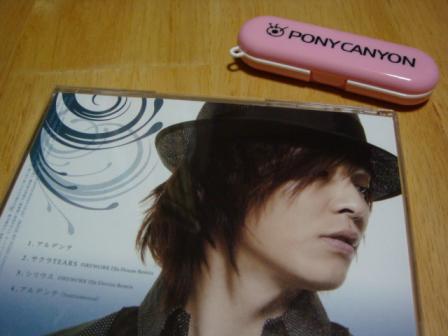 ｢アルデンテ｣と印鑑ケース