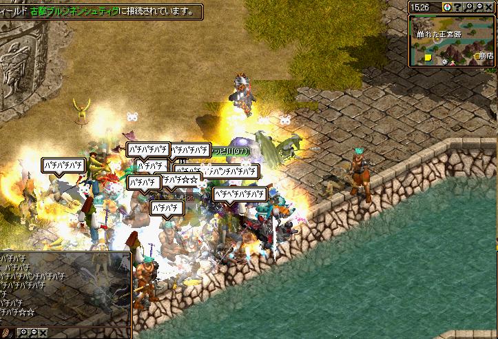 RedStone 08.10.31[16].bmp