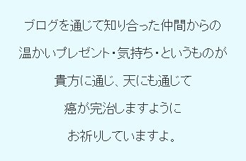 あの素晴らしいジャイアニズムをもう一度