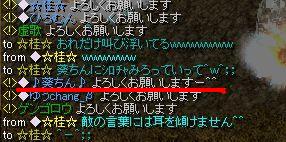 己戦ｽﾙｰ.jpg