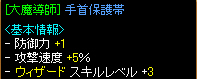 手