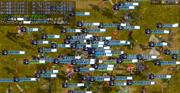 青鯖オールスター戦その３