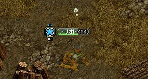 ０１２４Lvあっぷ