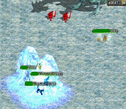 また・・・こおった