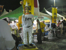 明石市民祭り太郎.jpg