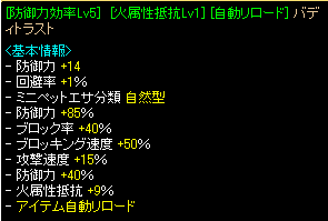 GV 狩り両方の鎧.gif