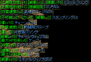 ドロップ.gif