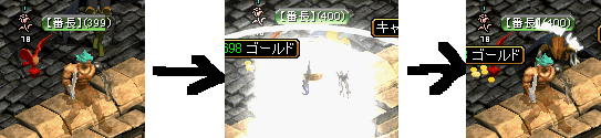 400なった＾＾.gif