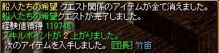 ｸﾆｽｸｴ