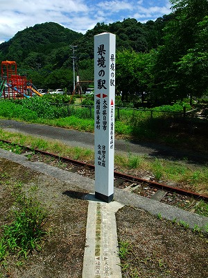宝珠山駅-2
