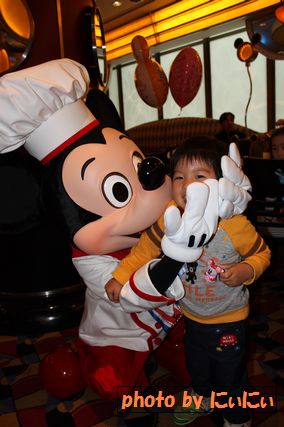 シェフミッキー