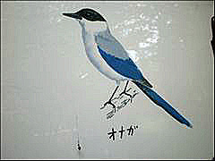 泉の森
