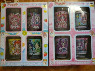 プリキュアコップセット