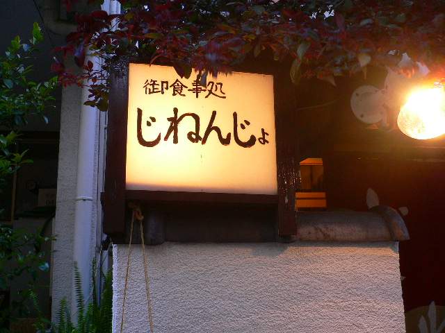 20110516_4.JPG