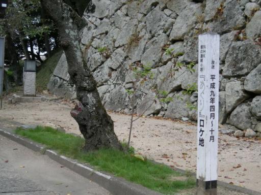 鶴山公園４あぐりロケ地