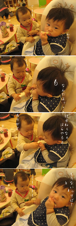 のびすく.jpg