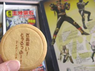 neiga-3.jpg