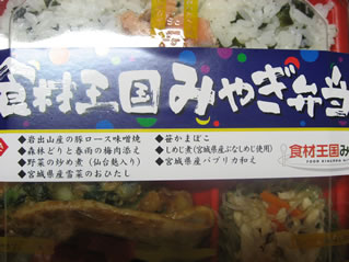 miyabenn3.jpg