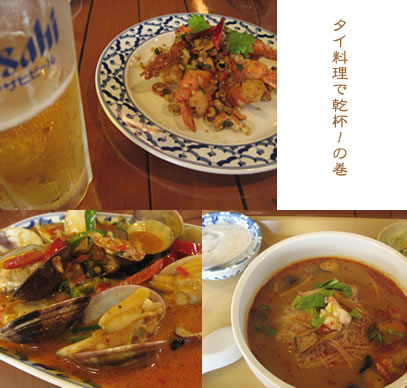 鯛