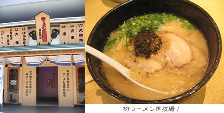 basaraka