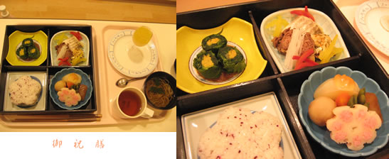 いわい.jpg
