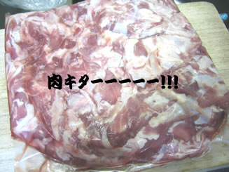 どか～～ん