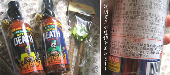 dethソースデス！