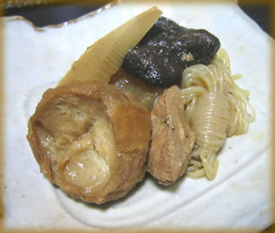 仙台麩.jpg