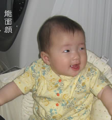 能面.jpg