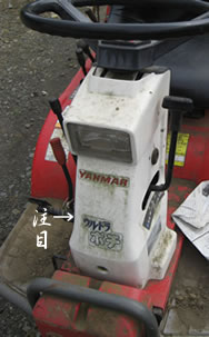 ぽち.jpg