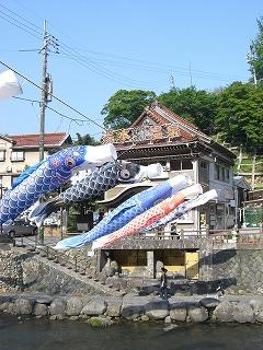 湯本温泉