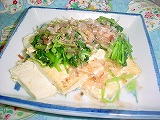 三つ葉と焼き豆腐