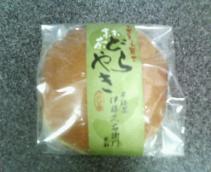 宇治抹茶どら焼き