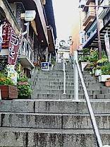 石段の街、伊香保3