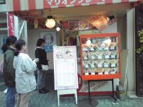 クレープ選びに真剣です