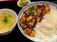 麻婆豆腐