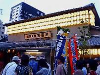 繁昌亭の提灯に灯が燈る