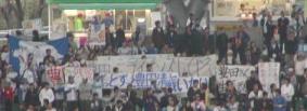1123豊田残留を希望するファンの横断幕