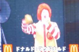 インチキドナルド