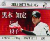 0829ジョニー紹介画像