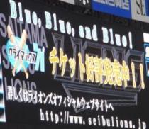 CSチケット告知