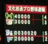 0911インボイスでの途中経過