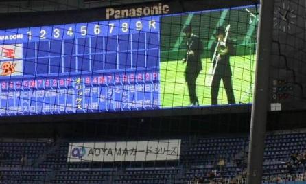 0409ああ、おりっくすばふぁろーず