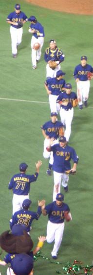 勝利のお出迎え