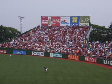 真っ赤なレフト